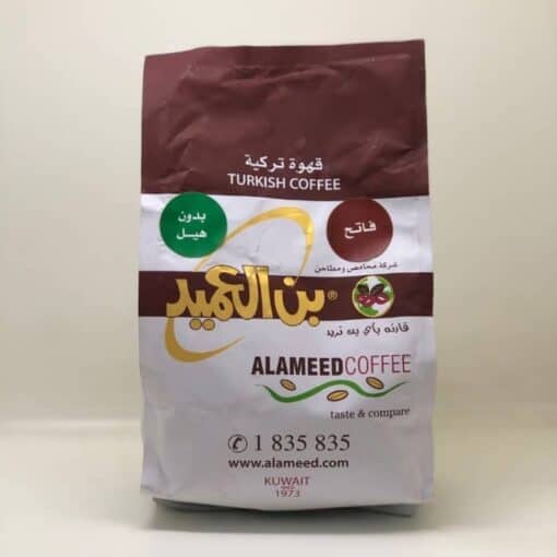 Al-Ameed Coffee Light Plain Turkish Coffee 250gm