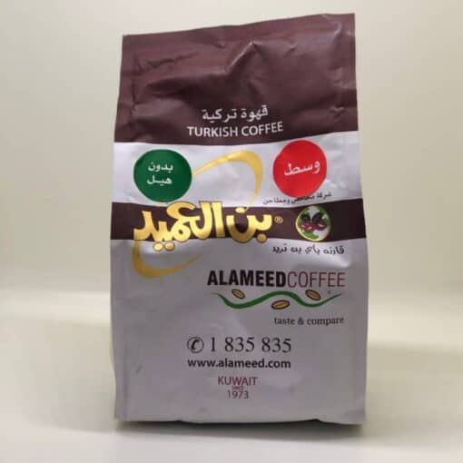 Al-Ameed Coffee Medium Plain Turkish Coffee 250gm