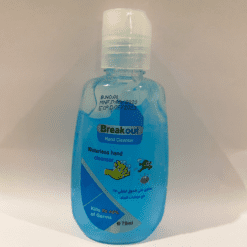 Break Out Hand Gel 75ml