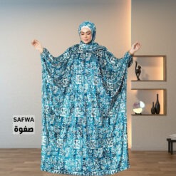 SAFWA Velvet Isdal (Turquoise) – إسدال صفوة قطيفة (تركواز)